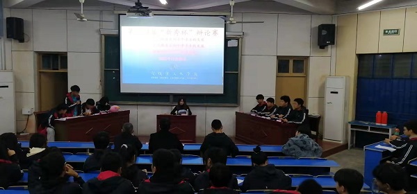 辩论赛3.jpg