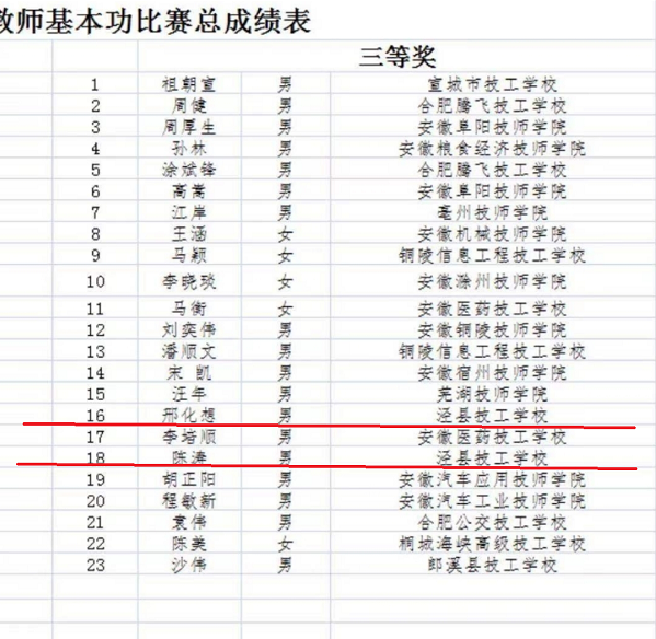 微信图片_20210420113104.png