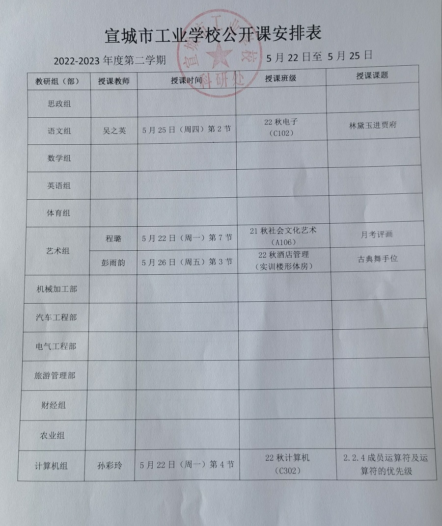 微信图片_20230522230127.jpg