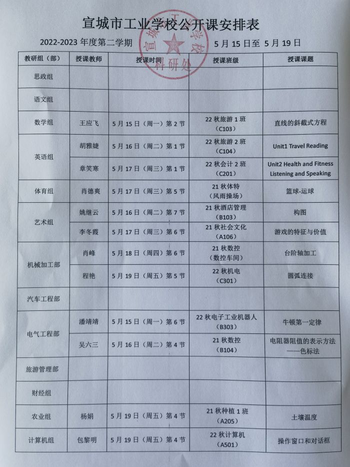 微信图片_20230518153829.jpg