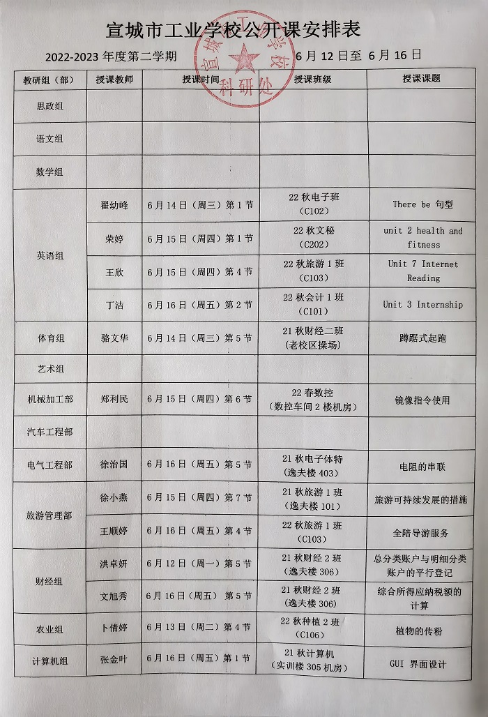 612-616.jpg