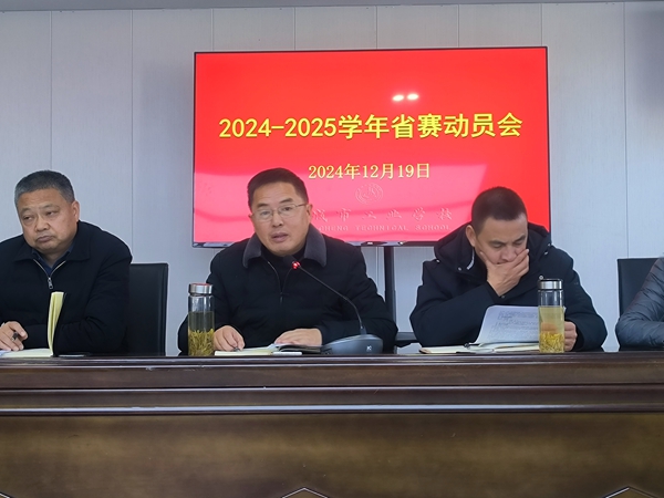 刘书记提要求.jpg