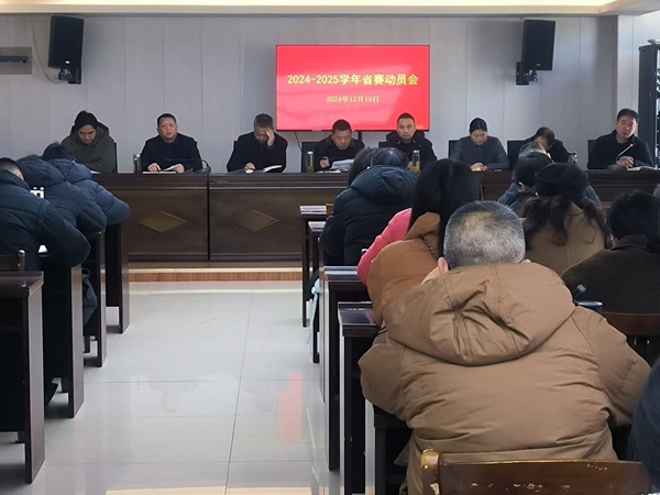 汪校长讲话.jpg